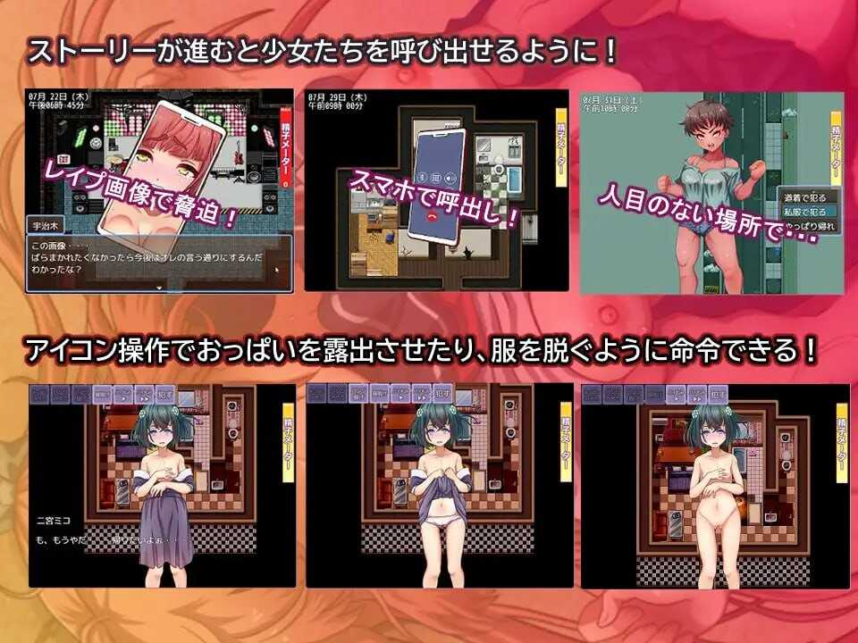 [RPG汉化PC动态]耻辱之街 慚愧の街+存档 [2.62G]D-第2张图片-萌站