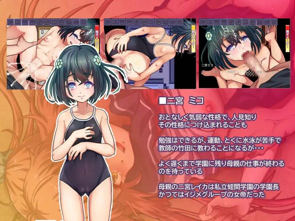 [RPG汉化PC动态]耻辱之街 慚愧の街+存档 [2.62G]D-第8张图片-萌站