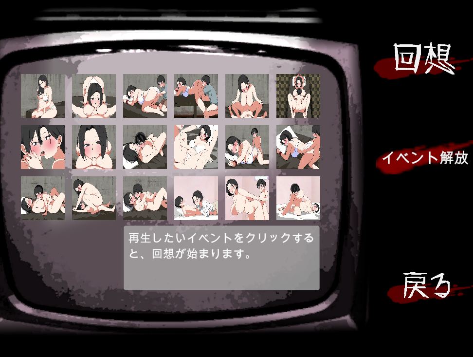 [SLG机翻PC母子乱伦动态]小马拉大车 9个房间～拯救母亲并逃脱 9つの部屋～母を助けて脱出せよ9room+画廊解锁[972M]D-第4张图片-萌站