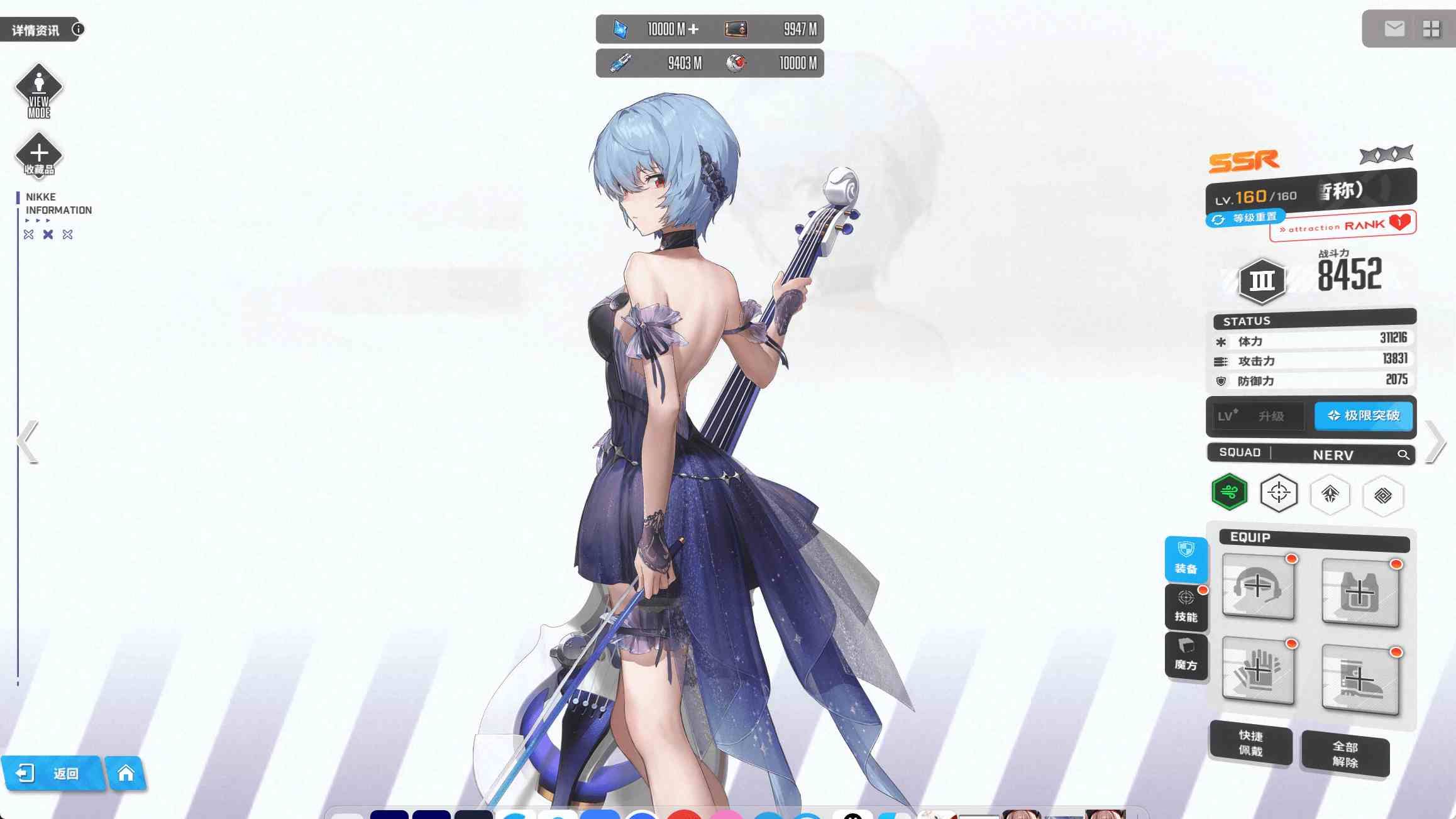 [单机破解全内容]胜利女神：妮姬NIKKE V135.8.9 7月更新 本地端+自理傻瓜教程 [全角色全皮肤一键端全剧情[21.7G][正经游戏]-第24张图片-萌站