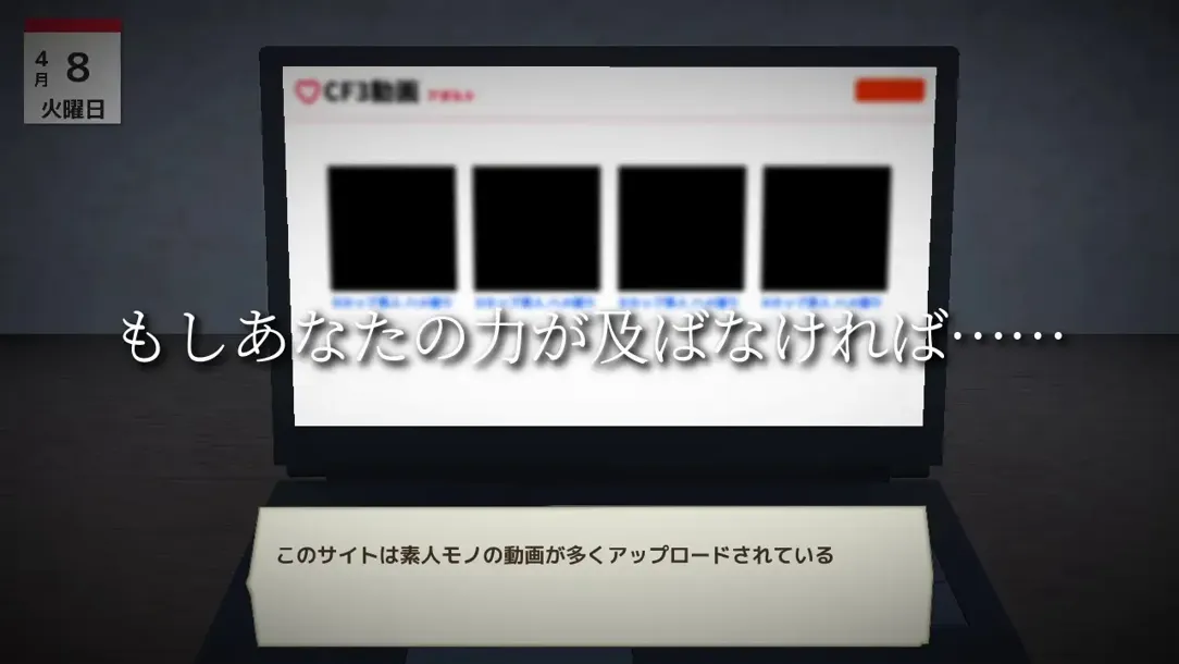 【3D日系RPG互动汉化NTRPC】与夕阳一同坠落的你 夕日と共に堕ちる君。【1.72G】D