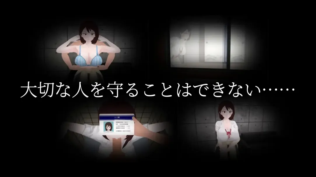 【3D日系RPG互动汉化NTRPC】与夕阳一同坠落的你 夕日と共に堕ちる君。【1.72G】D-第2张图片-萌站 【3D日系RPG互动汉化NTRPC】与夕阳一同坠落的你 夕日と共に堕ちる君。【1.72G】D-第2张图片-萌站