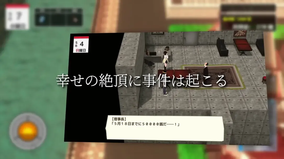 【3D日系RPG互动汉化NTRPC】与夕阳一同坠落的你 夕日と共に堕ちる君。【1.72G】D-第4张图片-萌站 【3D日系RPG互动汉化NTRPC】与夕阳一同坠落的你 夕日と共に堕ちる君。【1.72G】D-第4张图片-萌站