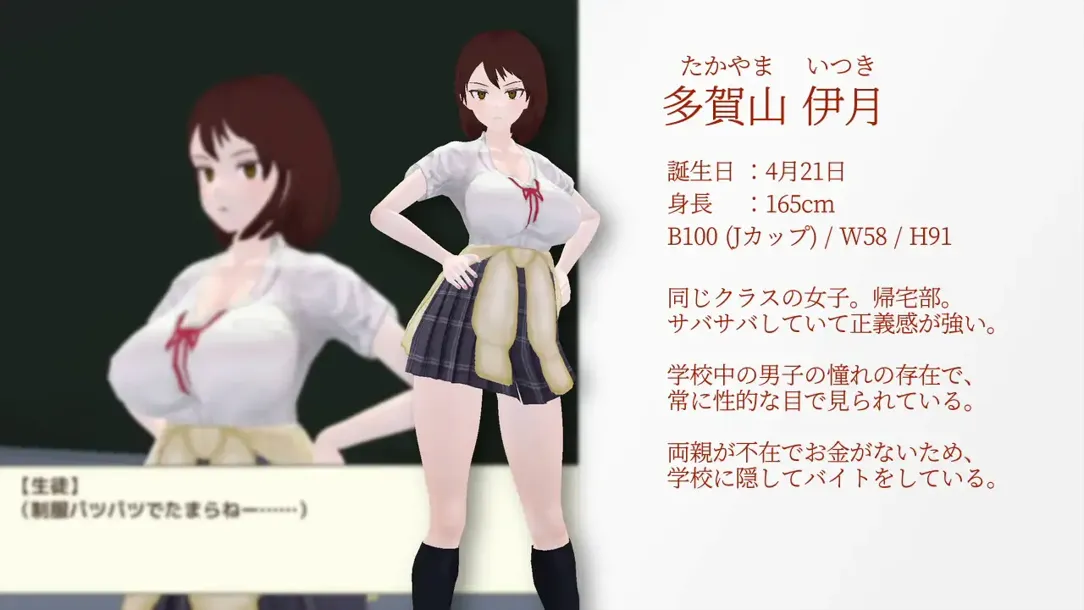 【3D日系RPG互动汉化NTRPC】与夕阳一同坠落的你 夕日と共に堕ちる君。【1.72G】D-第8张图片-萌站 【3D日系RPG互动汉化NTRPC】与夕阳一同坠落的你 夕日と共に堕ちる君。【1.72G】D-第8张图片-萌站