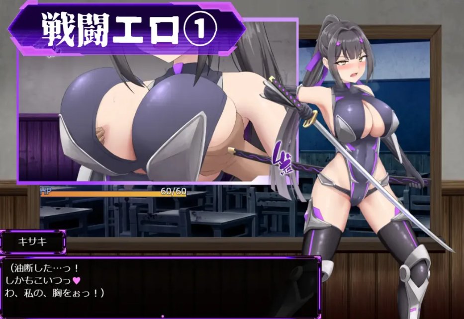【日系/RPG/汉化/战斗X】性奴耿直会長朩崎 ～正经会長玙婬蕩變裑～ 性奴隶耿直会長キサキ ～生真面目耿直会長とドスケベ改変された高校～Ver1.00 Mtool汉化版【2.17G】【序号2344】