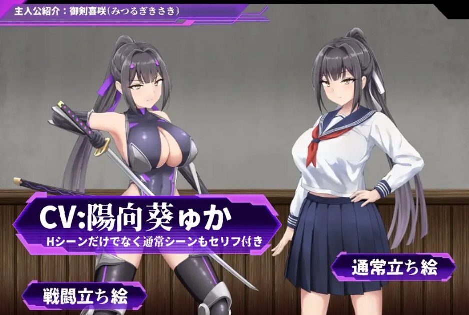 【日系/RPG/汉化/战斗X】性奴耿直会長朩崎 ～正经会長玙婬蕩變裑～ 性奴隶耿直会長キサキ ～生真面目耿直会長とドスケベ改変された高校～Ver1.00 Mtool汉化版【2.17G】【序号2344】-第3张图片-萌站