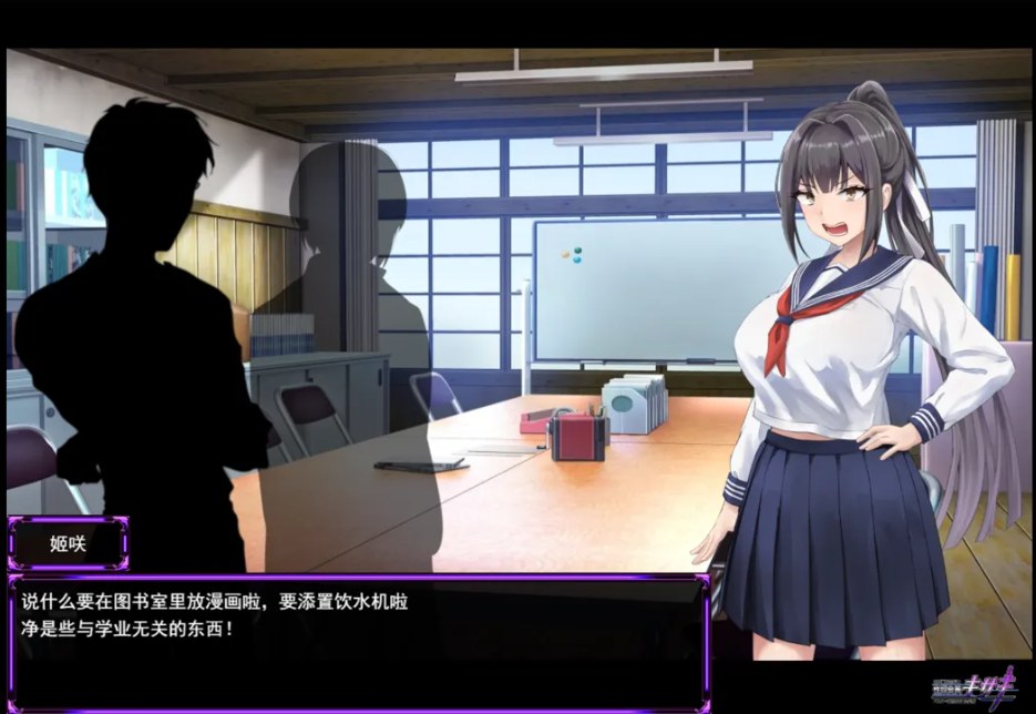 【日系/RPG/汉化/战斗X】性奴耿直会長朩崎 ～正经会長玙婬蕩變裑～ 性奴隶耿直会長キサキ ～生真面目耿直会長とドスケベ改変された高校～Ver1.00 Mtool汉化版【2.17G】【序号2344】-第4张图片-萌站