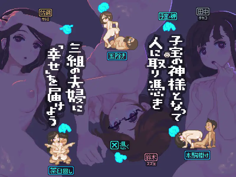 【精品像素机翻SLG全动态】NTR 雪屋温泉~子宝の湯~ 【840M】D-第2张图片-萌站 【精品像素机翻SLG全动态】NTR 雪屋温泉~子宝の湯~ 【840M】D-第2张图片-萌站