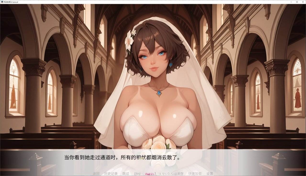 【日系SLG汉化动态PC】LifeinWindvale 风谷生活V0.2 AI汉化版【2.58G】D-第3张图片-萌站 【日系SLG汉化动态PC】LifeinWindvale 风谷生活V0.2 AI汉化版【2.58G】D-第3张图片-萌站