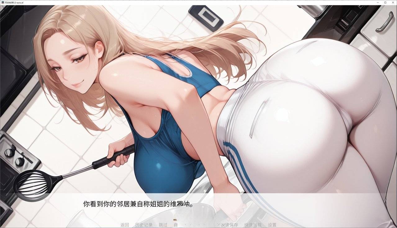 【日系SLG汉化动态PC】LifeinWindvale 风谷生活V0.2 AI汉化版【2.58G】D-第5张图片-萌站 【日系SLG汉化动态PC】LifeinWindvale 风谷生活V0.2 AI汉化版【2.58G】D-第5张图片-萌站