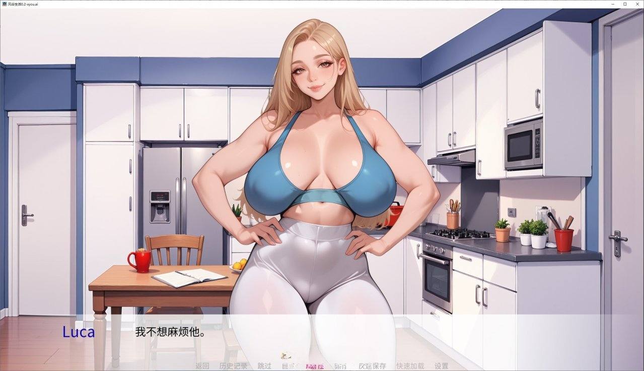 【日系SLG汉化动态PC】LifeinWindvale 风谷生活V0.2 AI汉化版【2.58G】D-第6张图片-萌站 【日系SLG汉化动态PC】LifeinWindvale 风谷生活V0.2 AI汉化版【2.58G】D-第6张图片-萌站