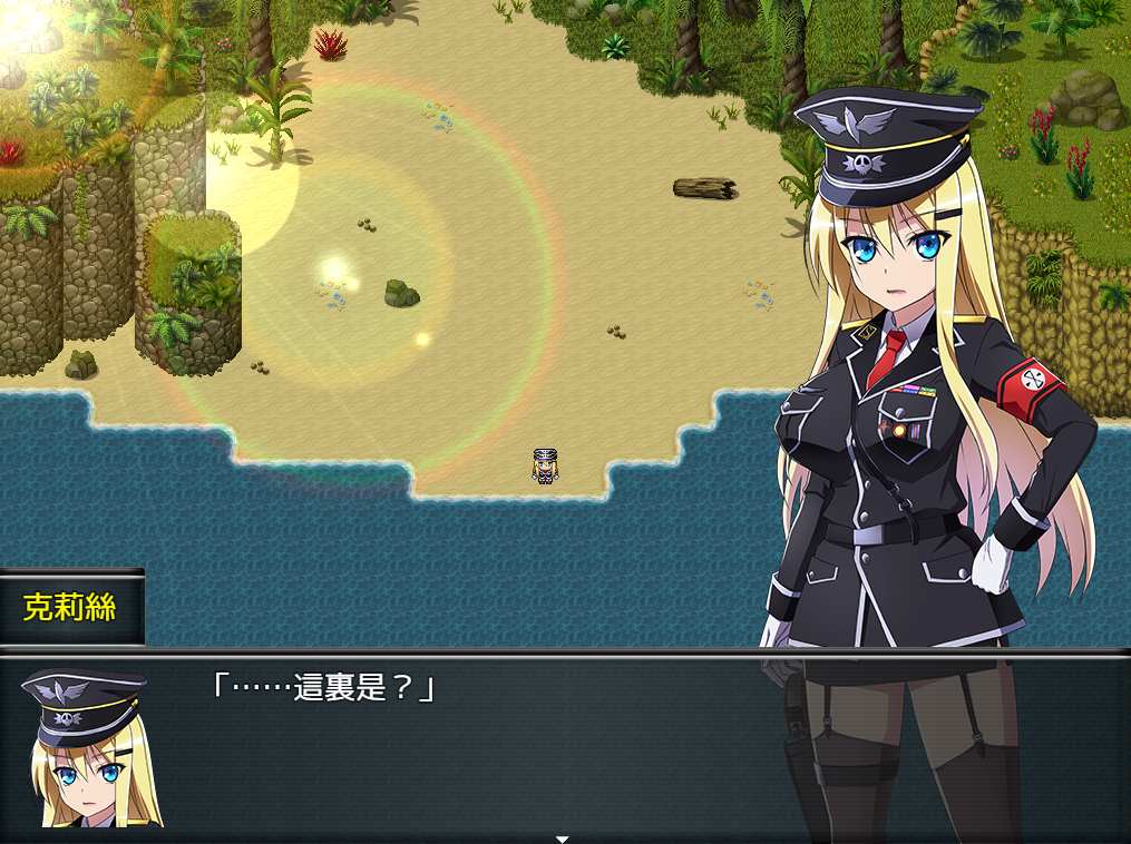 【日系/RPG/精翻/异种X/PC/安卓joi】羍存者克莉絲 Chris's Survival Ver1.02 精翻汉化版+全开存档【1.95G】【序号2355】-第2张图片-萌站 【日系/RPG/精翻/异种X/PC/安卓joi】羍存者克莉絲 Chris's Survival Ver1.02 精翻汉化版+全开存档【1.95G】【序号2355】-第2张图片-萌站