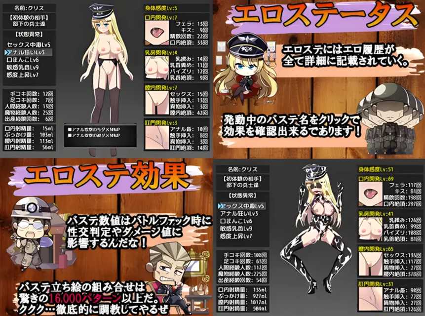 【日系/RPG/精翻/异种X/PC/安卓joi】羍存者克莉絲 Chris's Survival Ver1.02 精翻汉化版+全开存档【1.95G】【序号2355】-第6张图片-萌站 【日系/RPG/精翻/异种X/PC/安卓joi】羍存者克莉絲 Chris's Survival Ver1.02 精翻汉化版+全开存档【1.95G】【序号2355】-第6张图片-萌站