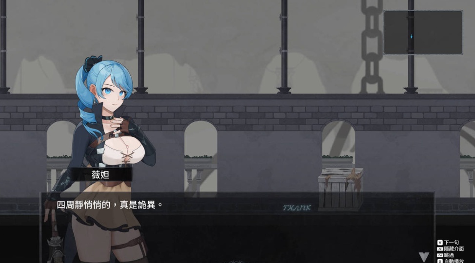 【日系/ACT/官中/步兵/全动态/PC】永恆の欠搷 La Vitalis Perpetual Deprivation Beta 0.21 官方中文步兵版【3.57GCV】【序号2348】