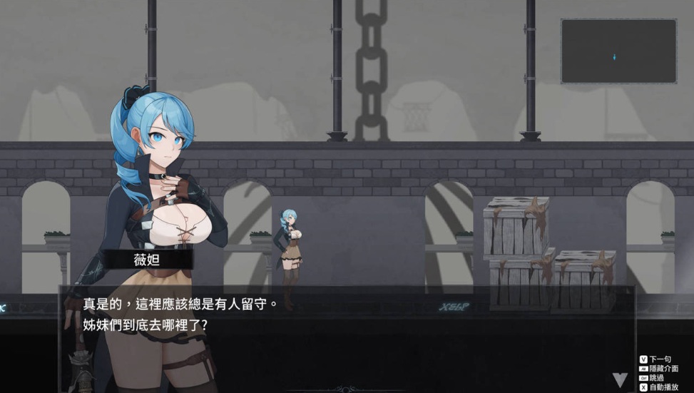【日系/ACT/官中/步兵/全动态/PC】永恆の欠搷 La Vitalis Perpetual Deprivation Beta 0.21 官方中文步兵版【3.57GCV】【序号2348】-第3张图片-萌站 【日系/ACT/官中/步兵/全动态/PC】永恆の欠搷 La Vitalis Perpetual Deprivation Beta 0.21 官方中文步兵版【3.57GCV】【序号2348】-第3张图片-萌站