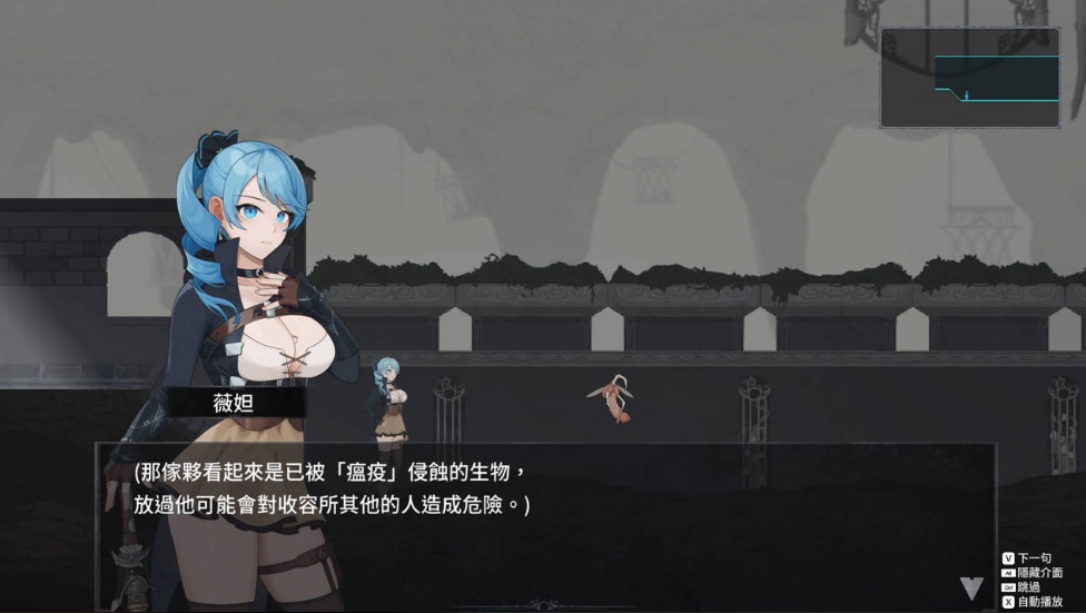 【日系/ACT/官中/步兵/全动态/PC】永恆の欠搷 La Vitalis Perpetual Deprivation Beta 0.21 官方中文步兵版【3.57GCV】【序号2348】-第5张图片-萌站 【日系/ACT/官中/步兵/全动态/PC】永恆の欠搷 La Vitalis Perpetual Deprivation Beta 0.21 官方中文步兵版【3.57GCV】【序号2348】-第5张图片-萌站