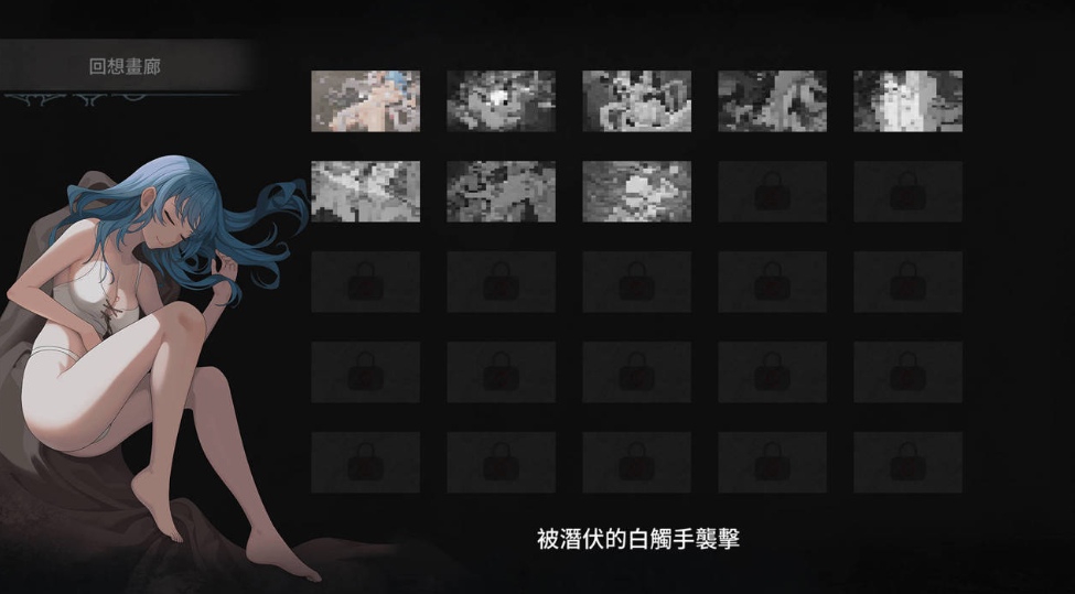 【日系/ACT/官中/步兵/全动态/PC】永恆の欠搷 La Vitalis Perpetual Deprivation Beta 0.21 官方中文步兵版【3.57GCV】【序号2348】-第8张图片-萌站 【日系/ACT/官中/步兵/全动态/PC】永恆の欠搷 La Vitalis Perpetual Deprivation Beta 0.21 官方中文步兵版【3.57GCV】【序号2348】-第8张图片-萌站
