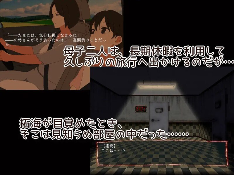 新作【解密脱出SLG/动态/汉化】9个房间~拯救母亲并逃脱~(9つの部屋~母を助けて脱出せよ~)V1.0 机翻汉化【800M】-第2张图片-萌站 新作【解密脱出SLG/动态/汉化】9个房间~拯救母亲并逃脱~(9つの部屋~母を助けて脱出せよ~)V1.0 机翻汉化【800M】-第2张图片-萌站