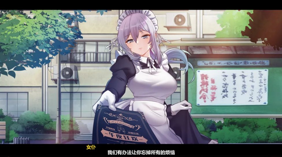 【精品/ACT/官中/全动态】月と鏡:慾望と菅 Lunarian Phantasm The Retreat of Passion Ver1.01 官方中文版+存档【1.83G】【序号2351】-第4张图片-萌站 【精品/ACT/官中/全动态】月と鏡:慾望と菅 Lunarian Phantasm The Retreat of Passion Ver1.01 官方中文版+存档【1.83G】【序号2351】-第4张图片-萌站