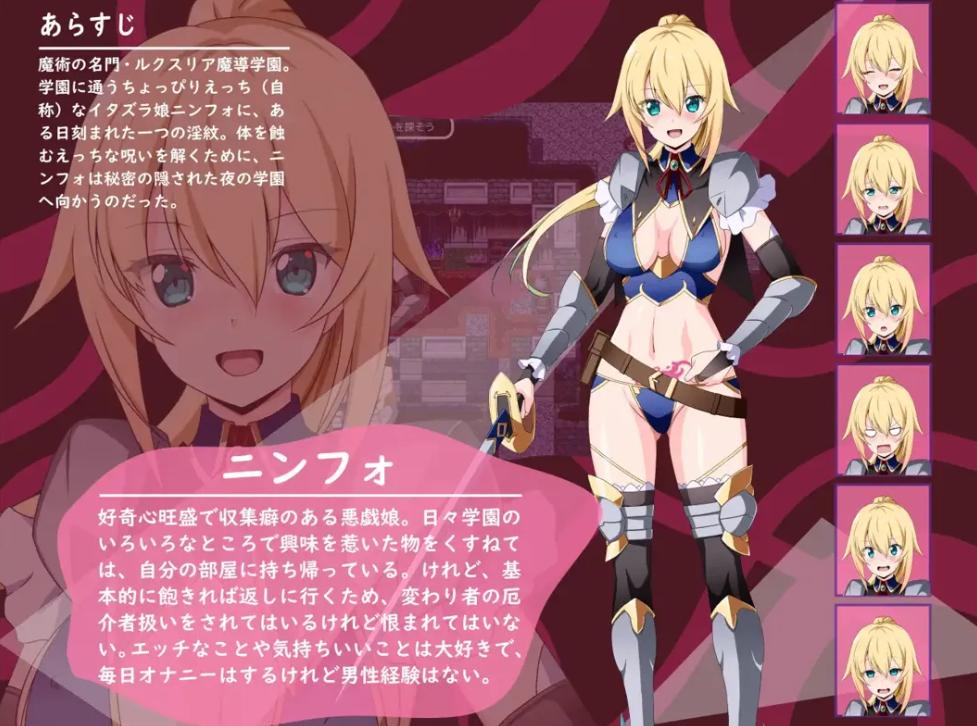 【日系/RPG/汉化/动态】檭慾的宁芙～悪莋剧少女的色色探険～檭慾の妖精～いたずら少女のちょっとエッチな探索～ Mtool汉化版【1.34G】【序号2352】-第2张图片-萌站