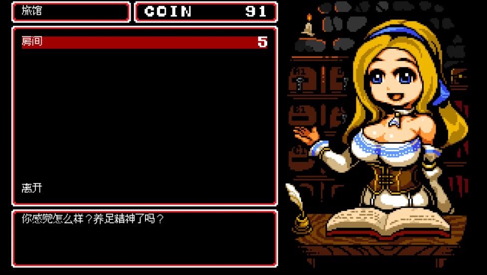 【动作/ACT/官中/像素/动态】雲中古城 雲中城堡 Castle of the Skies 官方中文版【481M】【序号2353】-第6张图片-萌站 【动作/ACT/官中/像素/动态】雲中古城 雲中城堡 Castle of the Skies 官方中文版【481M】【序号2353】-第6张图片-萌站