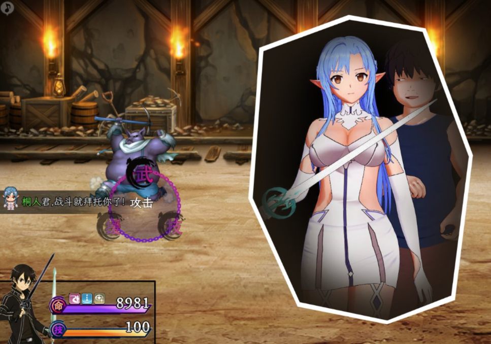 【日系/RPG/中文/究极/NTR/PC/安卓joi/更新】SAO~氣息遮斷魔法的陷阱Ⅱ~ Ver0.851 官方中文无修【4.95G】【序号2237】【序号2356】-第9张图片-萌站 【日系/RPG/中文/究极/NTR/PC/安卓joi/更新】SAO~氣息遮斷魔法的陷阱Ⅱ~ Ver0.851 官方中文无修【4.95G】【序号2237】【序号2356】-第9张图片-萌站