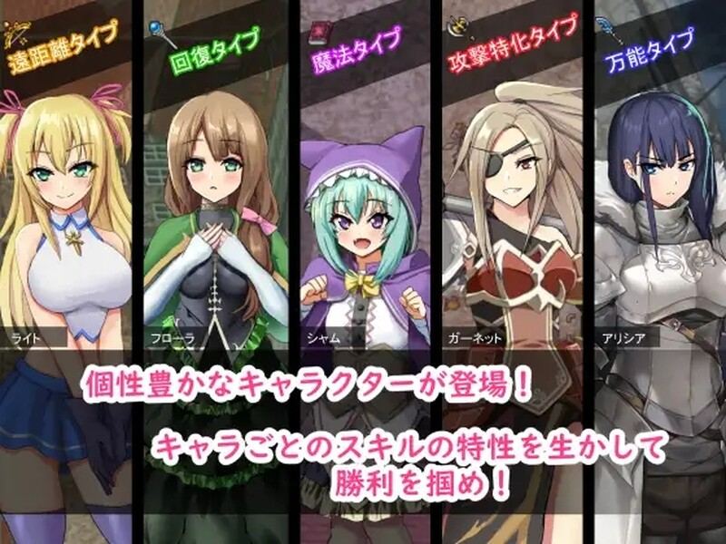 [日式RPG/汉化] 转生天魔～降临地上的光与暗～ 転生天魔～地上に降り立つ光と闇～ AI汉化版+全CG存档 [1.0G]-第3张图片-萌站
