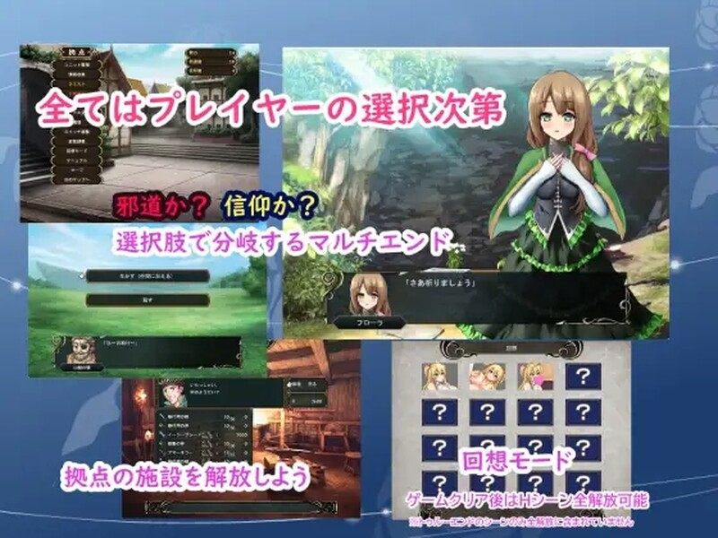 [日式RPG/汉化] 转生天魔～降临地上的光与暗～ 転生天魔～地上に降り立つ光と闇～ AI汉化版+全CG存档 [1.0G]-第5张图片-萌站