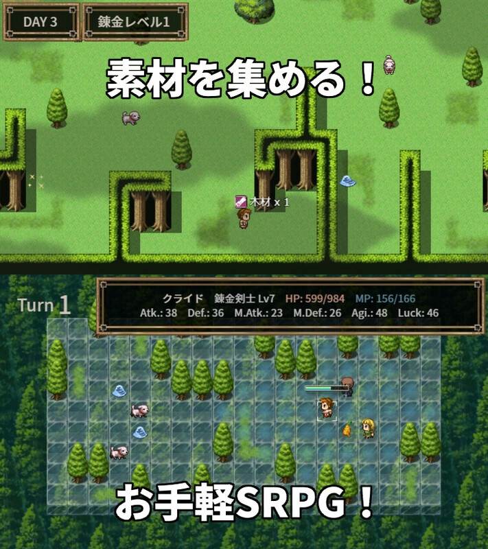 【战旗SRPG/NTR寝取/官中】NTR炼金术,妻子和挚友悄悄完成了人体炼成(NTR錬金~俺の知らぬ間に最愛の妻は親友と人体錬成を成功した~)V1.0 DL官中【400M】-第6张图片-萌站 【战旗SRPG/NTR寝取/官中】NTR炼金术,妻子和挚友悄悄完成了人体炼成(NTR錬金~俺の知らぬ間に最愛の妻は親友と人体錬成を成功した~)V1.0 DL官中【400M】-第6张图片-萌站