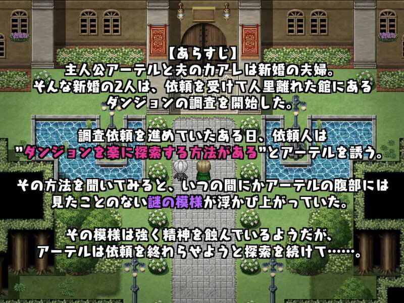 新作【探索RPG/被NTR/汉化】今天可能晚点回家… ~把人妻调教成淫荡的堕落玩具~(今日は帰りが遅いかも… ~人妻を調教してドスケベに堕としてやる~)V1.0 AI汉化【1G】-第3张图片-萌站 新作【探索RPG/被NTR/汉化】今天可能晚点回家… ~把人妻调教成淫荡的堕落玩具~(今日は帰りが遅いかも… ~人妻を調教してドスケベに堕としてやる~)V1.0 AI汉化【1G】-第3张图片-萌站