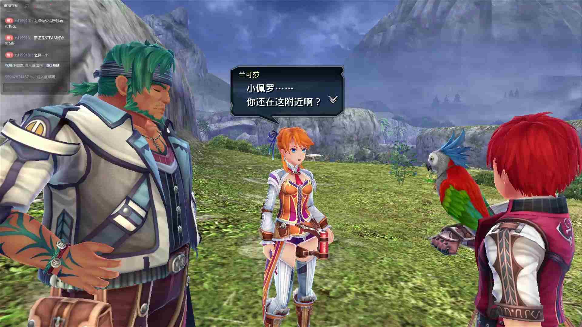 伊苏8 达娜的安魂曲（ns模拟器运行）-第3张图片-萌站