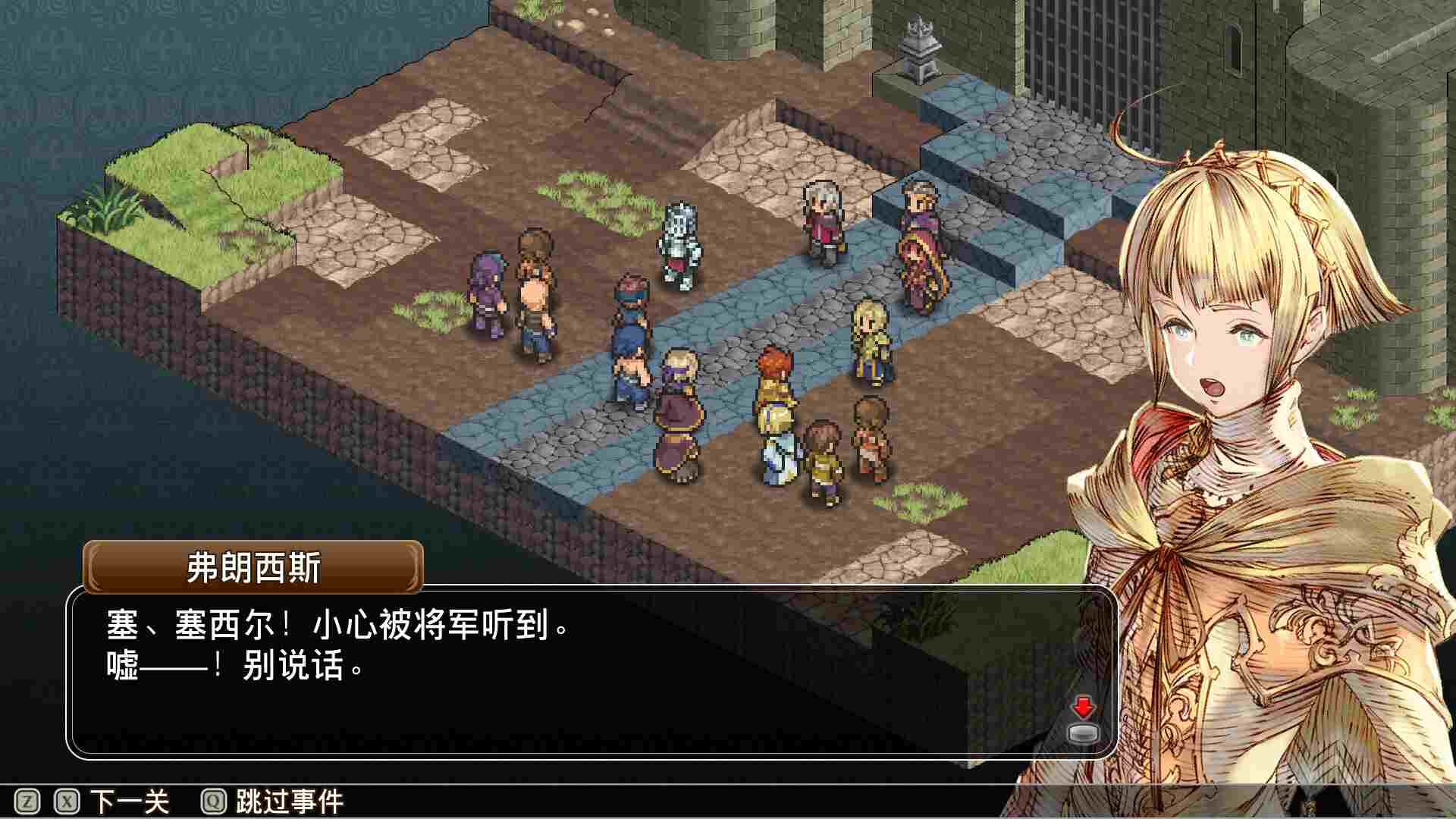 佣兵传说系列 佣兵之翼 虚假的凤凰（ns模拟器运行）-第4张图片-萌站