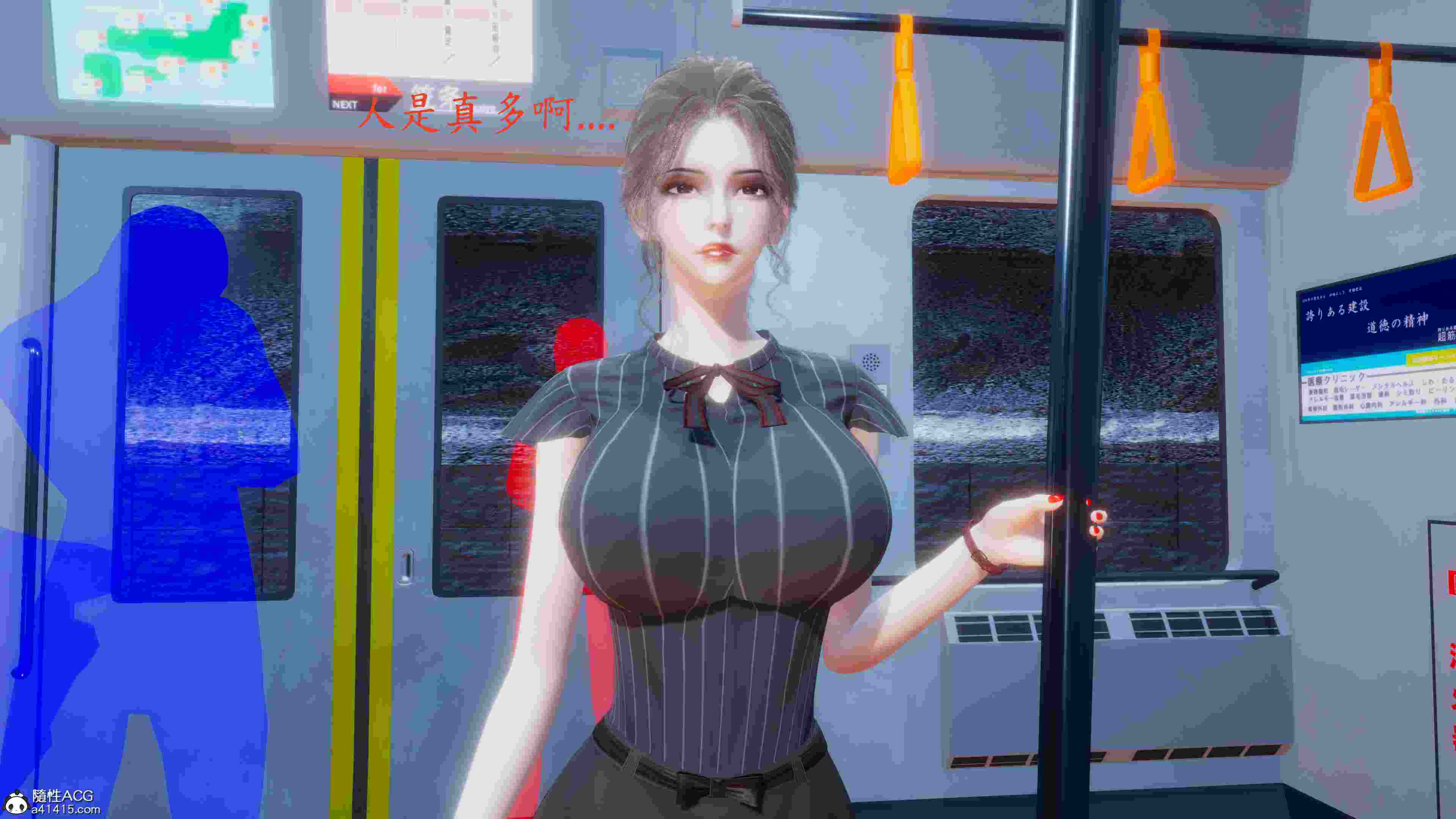 电车之狼01-03-第3张图片-萌站