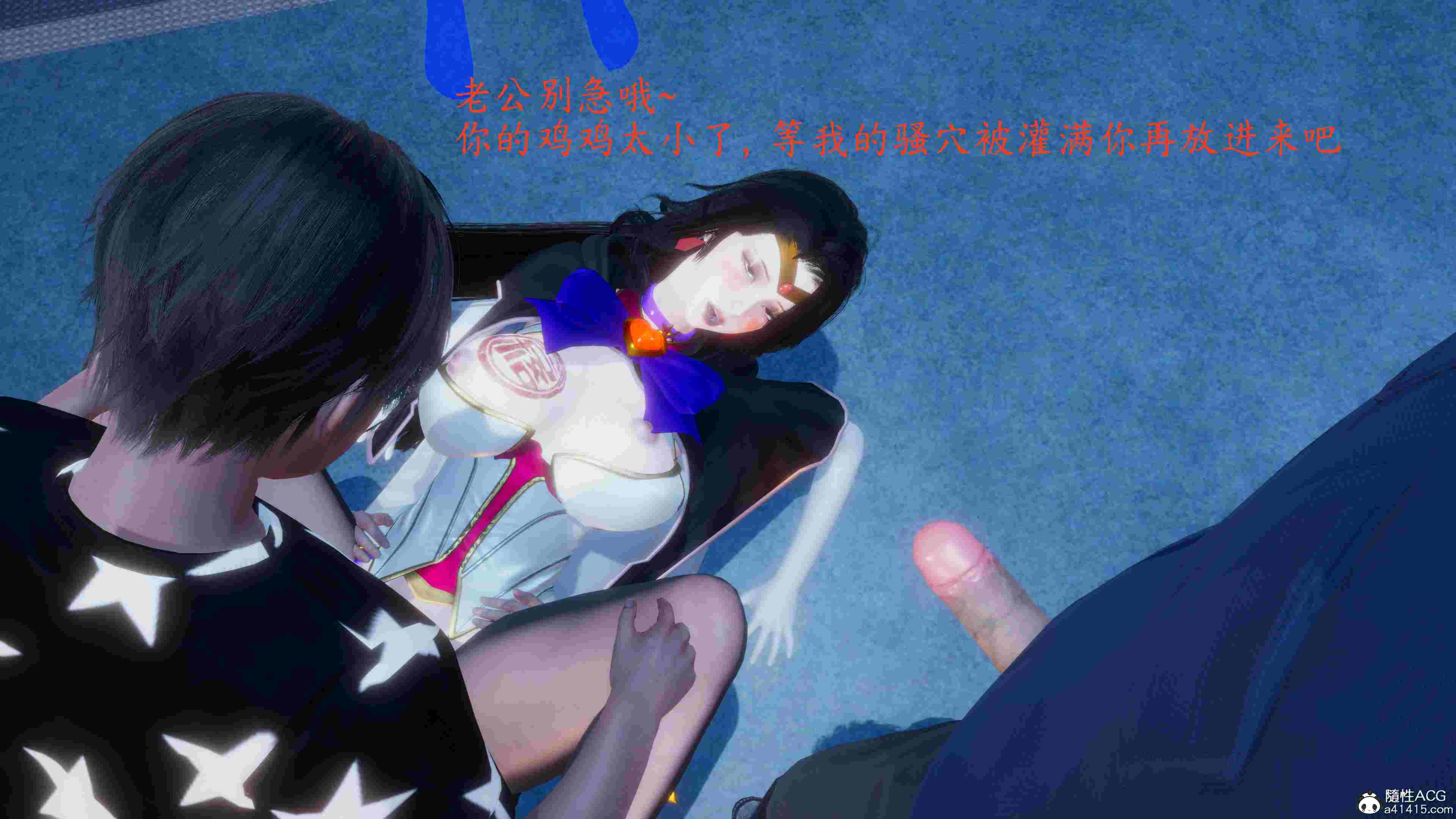 电车之狼01-03-第17张图片-萌站