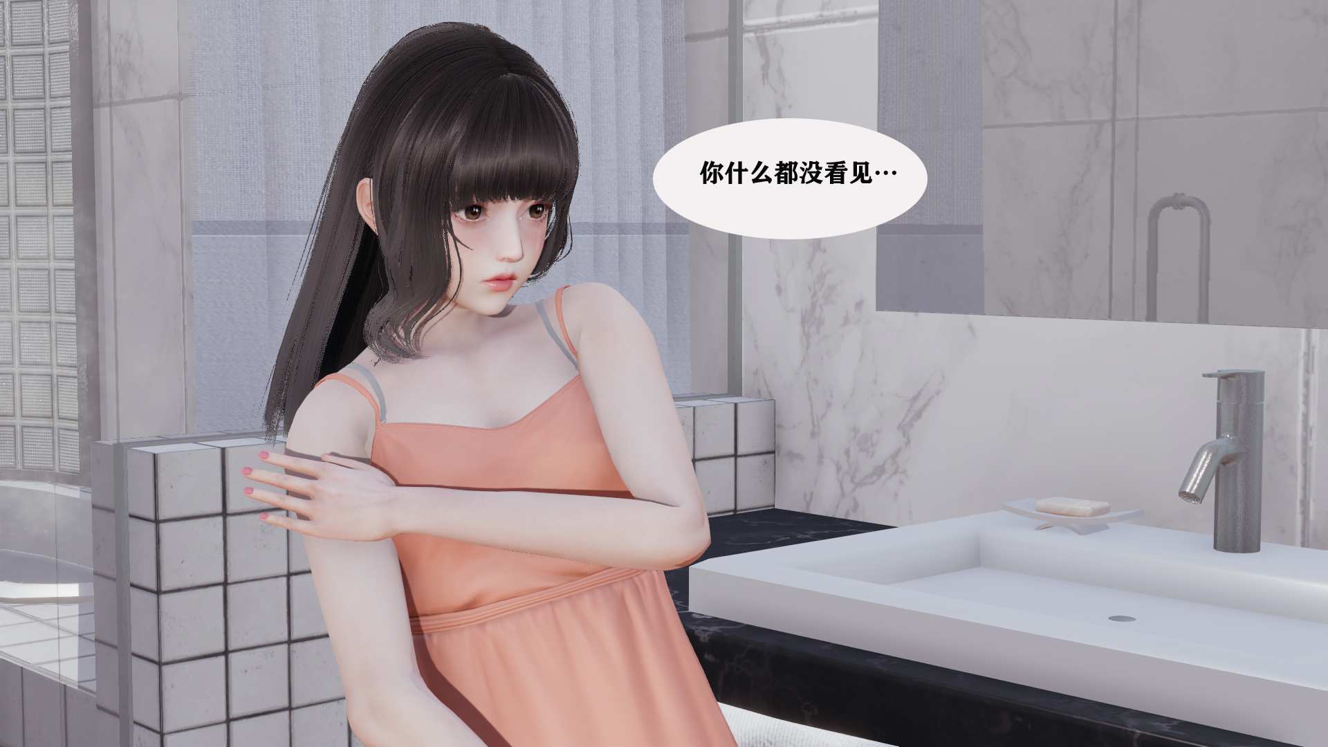 [梦青kkk]驭魂的继承者01-09（重置字体版）-第3张图片-萌站