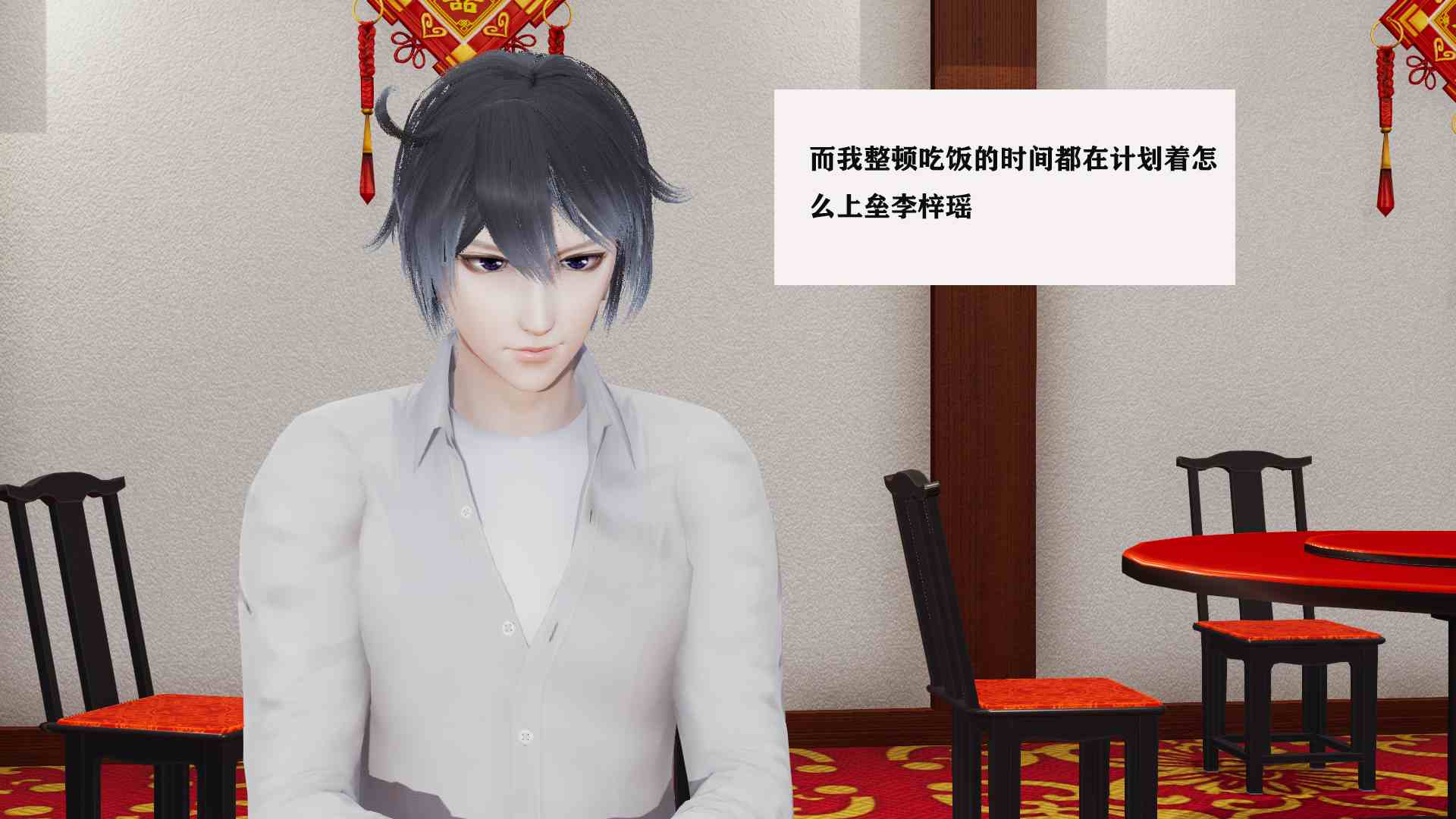 [梦青kkk]驭魂的继承者01-09（重置字体版）-第6张图片-萌站