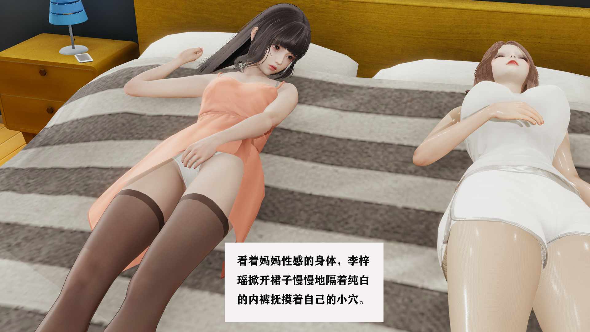 [梦青kkk]驭魂的继承者01-09（重置字体版）-第16张图片-萌站