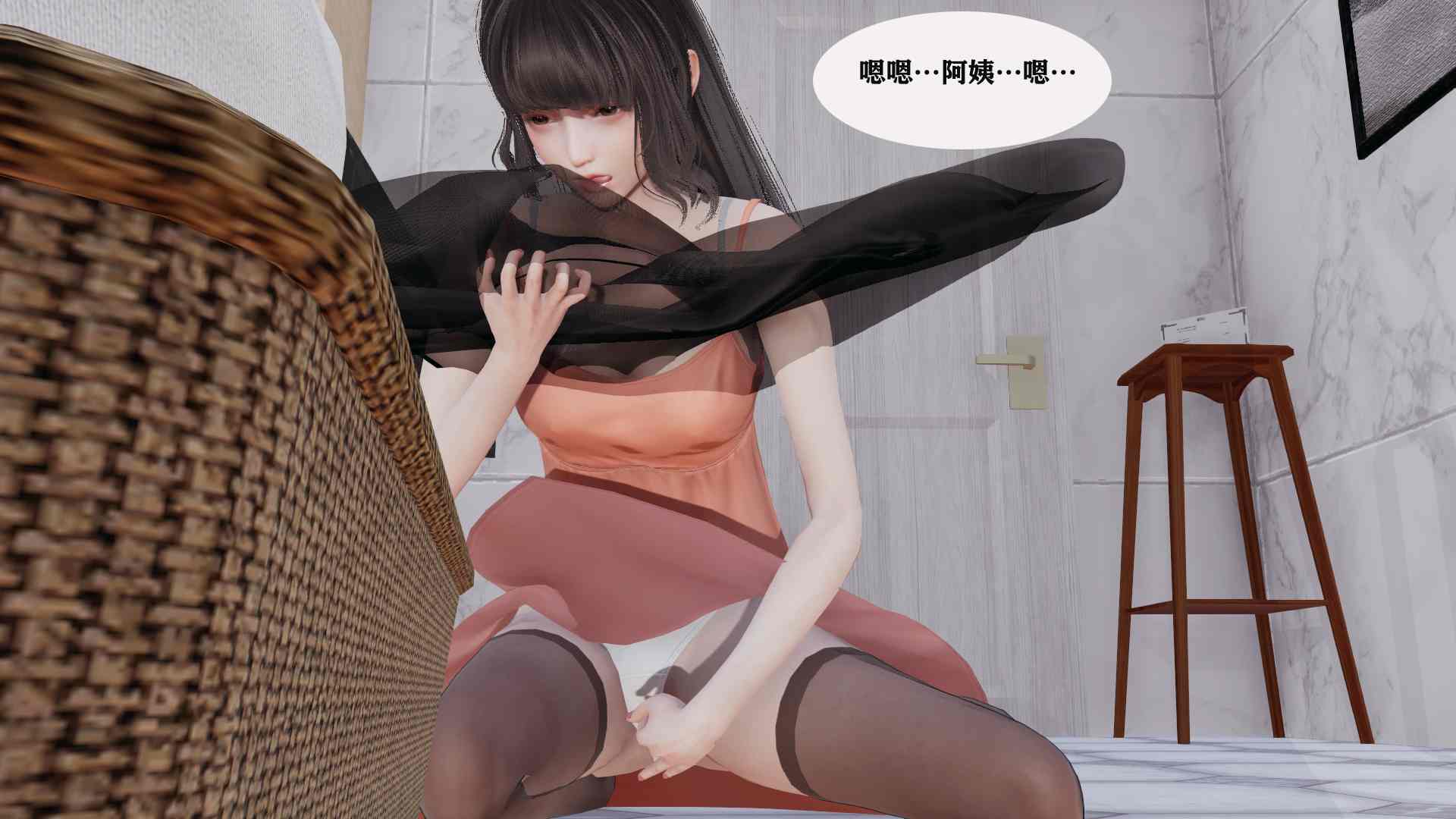 [梦青kkk]驭魂的继承者01-09（重置字体版）-第18张图片-萌站