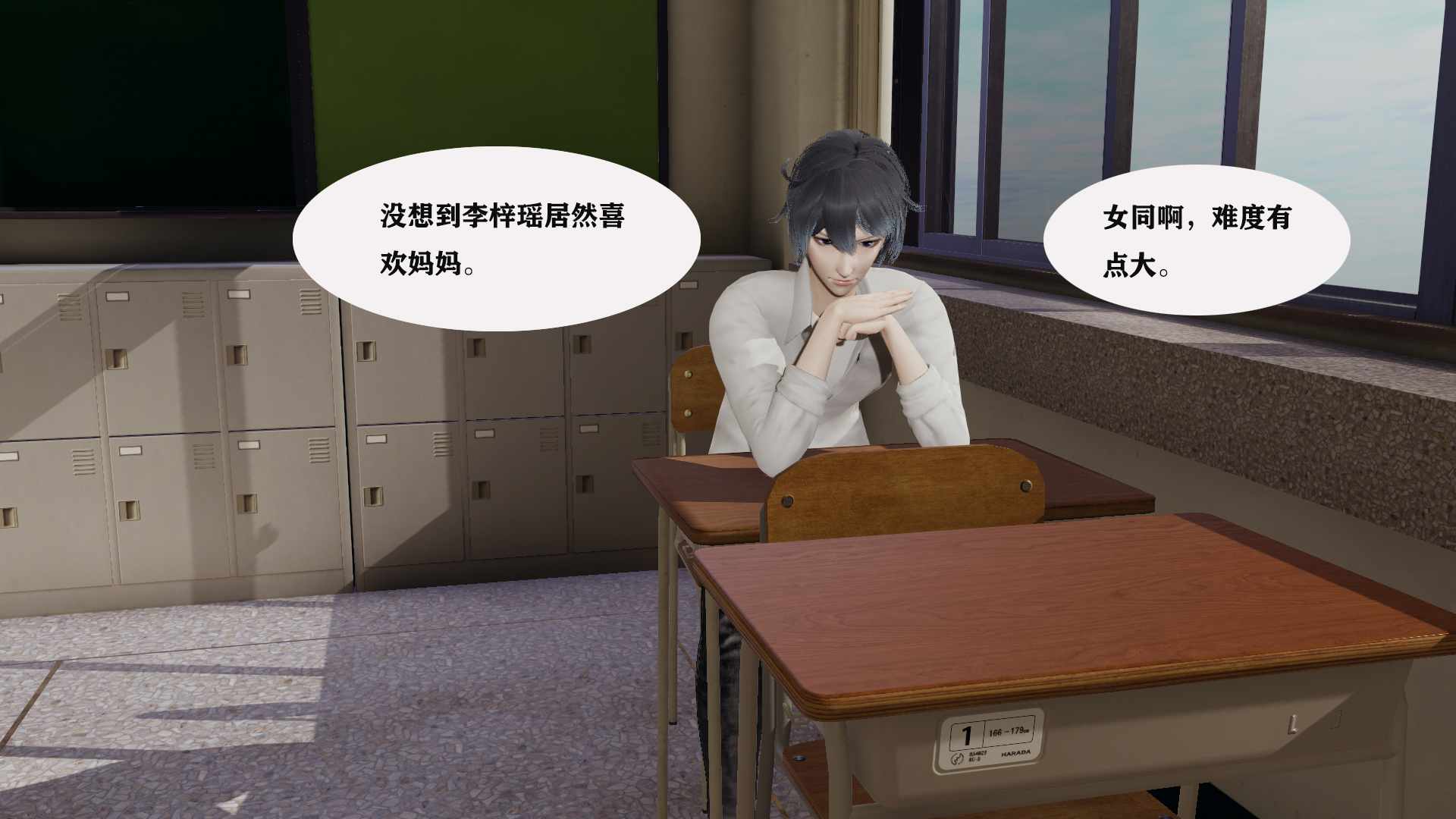 [梦青kkk]驭魂的继承者01-09（重置字体版）-第19张图片-萌站