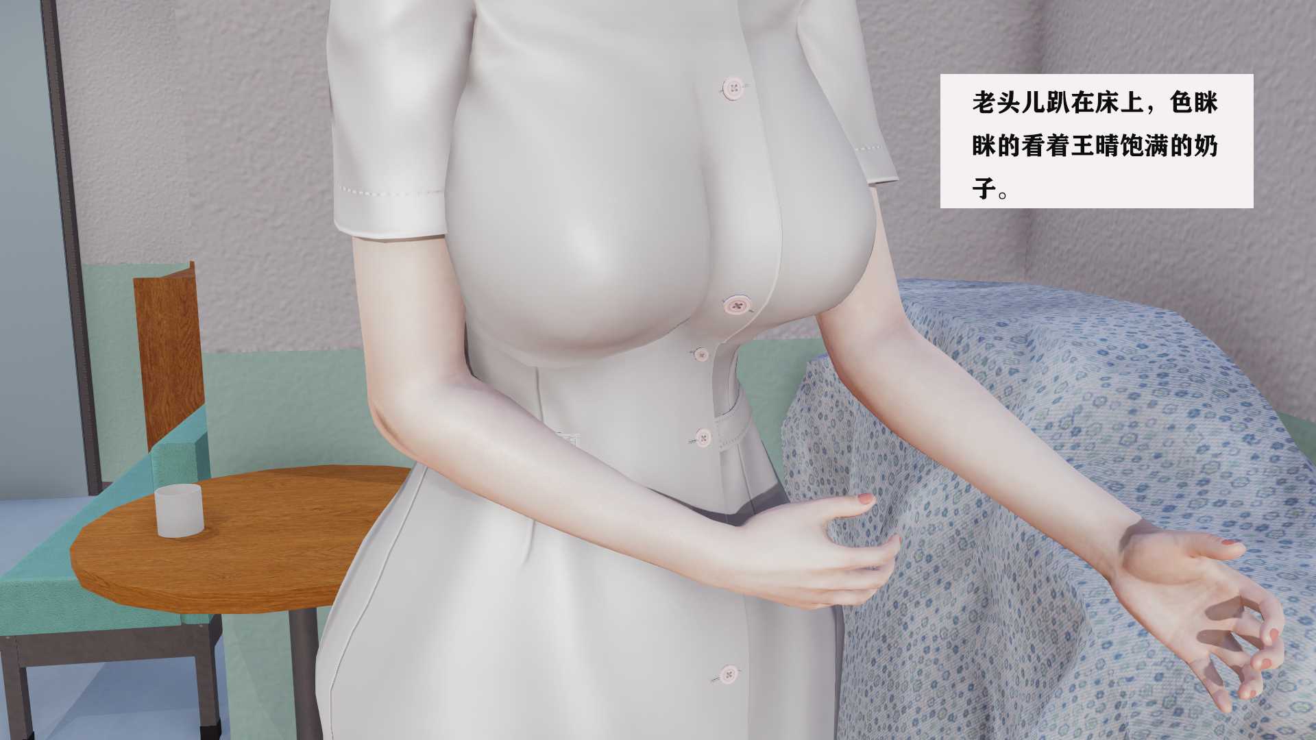 [梦青kkk]驭魂的继承者01-09（重置字体版）-第23张图片-萌站