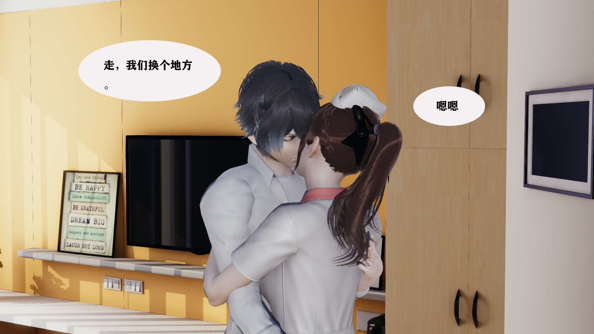 [梦青kkk]驭魂的继承者01-09（重置字体版）-第24张图片-萌站
