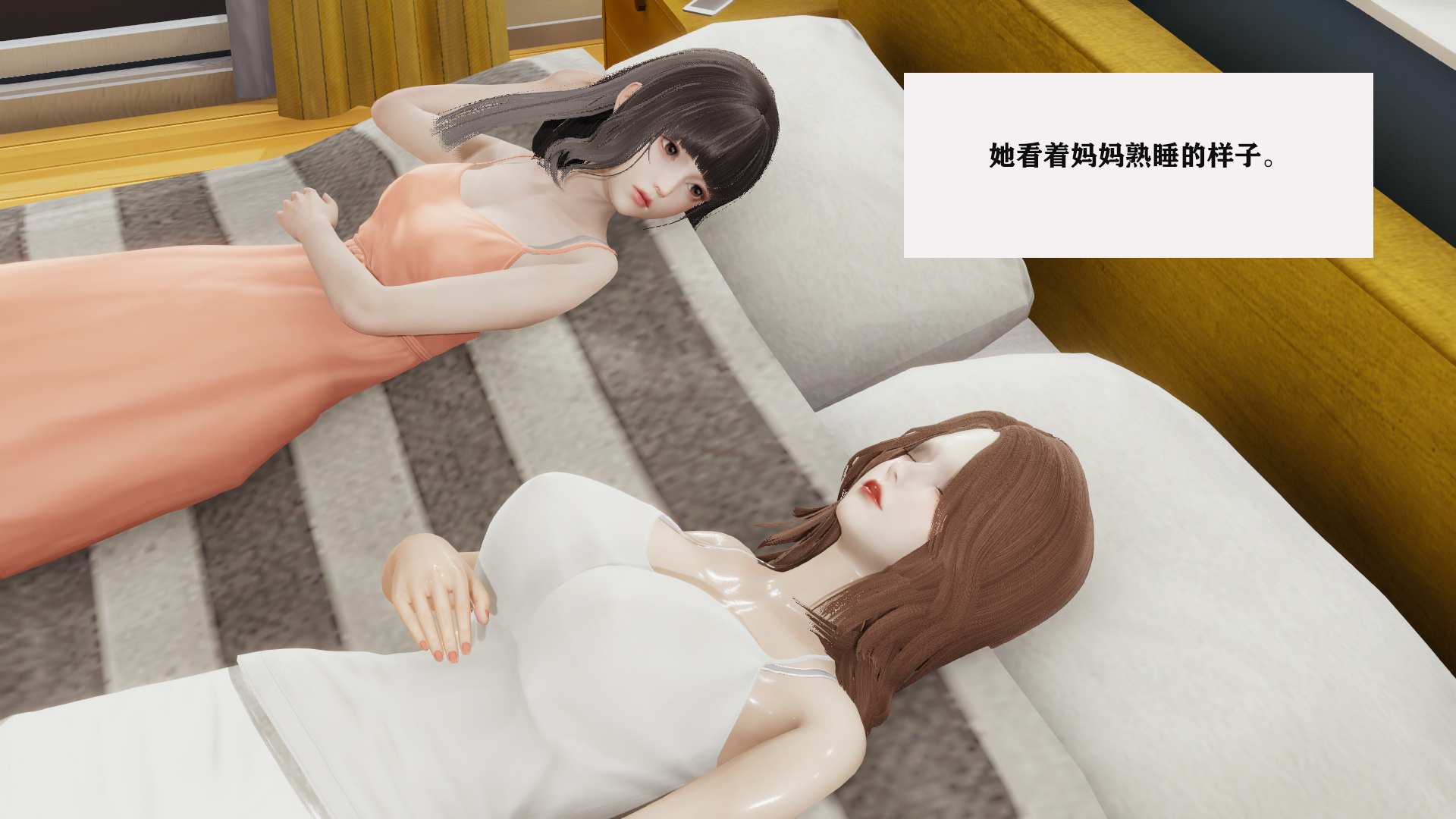 [梦青kkk]驭魂的继承者01-09（重置字体版）-第30张图片-萌站