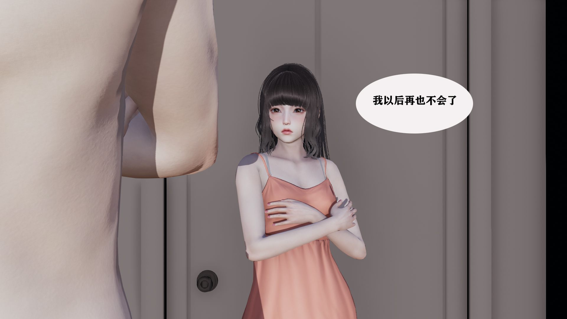 [梦青kkk]驭魂的继承者01-09（重置字体版）-第40张图片-萌站