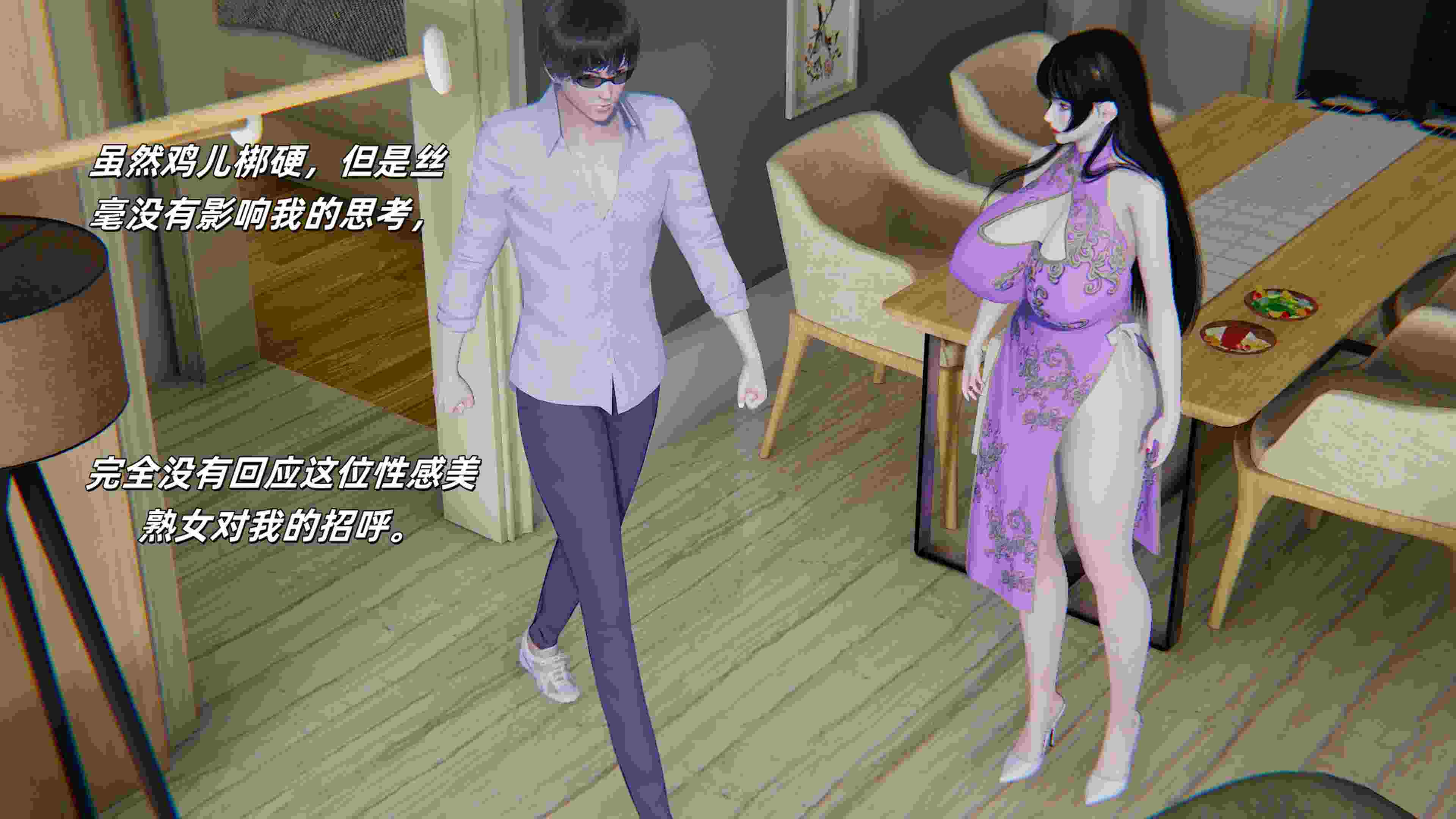 [每天要喝水]温馨之家01-02-第2张图片-萌站