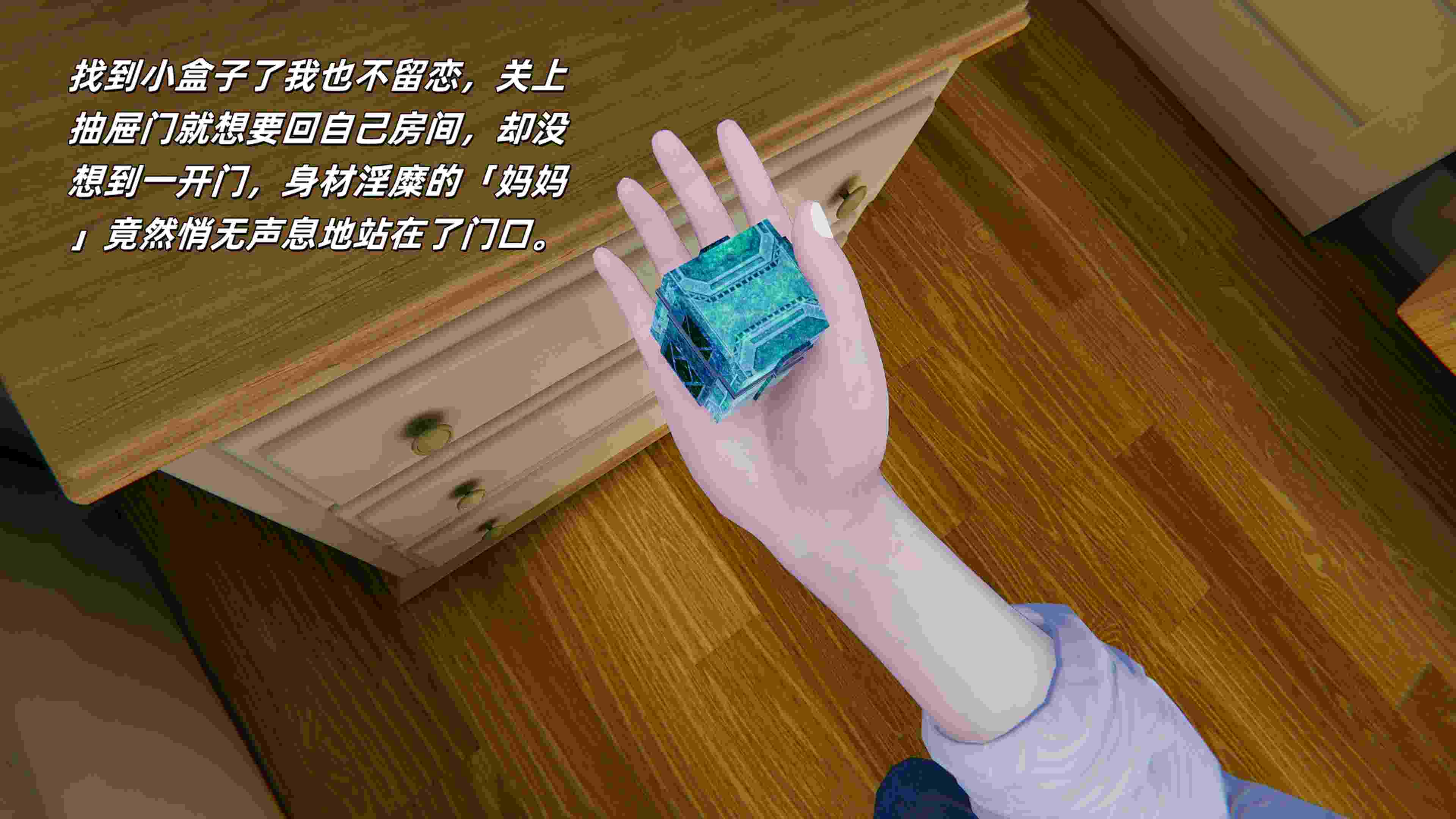 [每天要喝水]温馨之家01-02-第9张图片-萌站