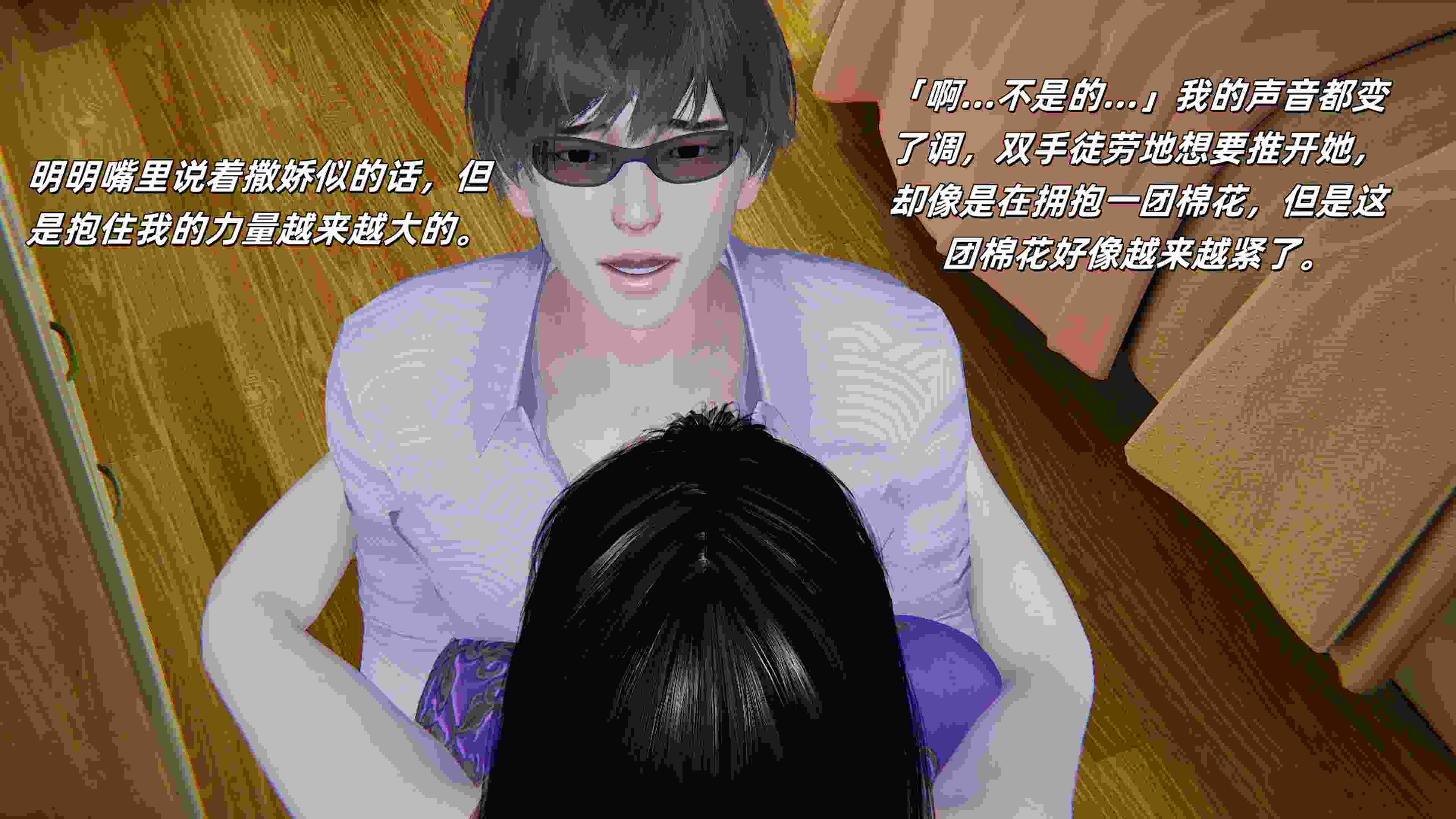 [每天要喝水]温馨之家01-02-第14张图片-萌站