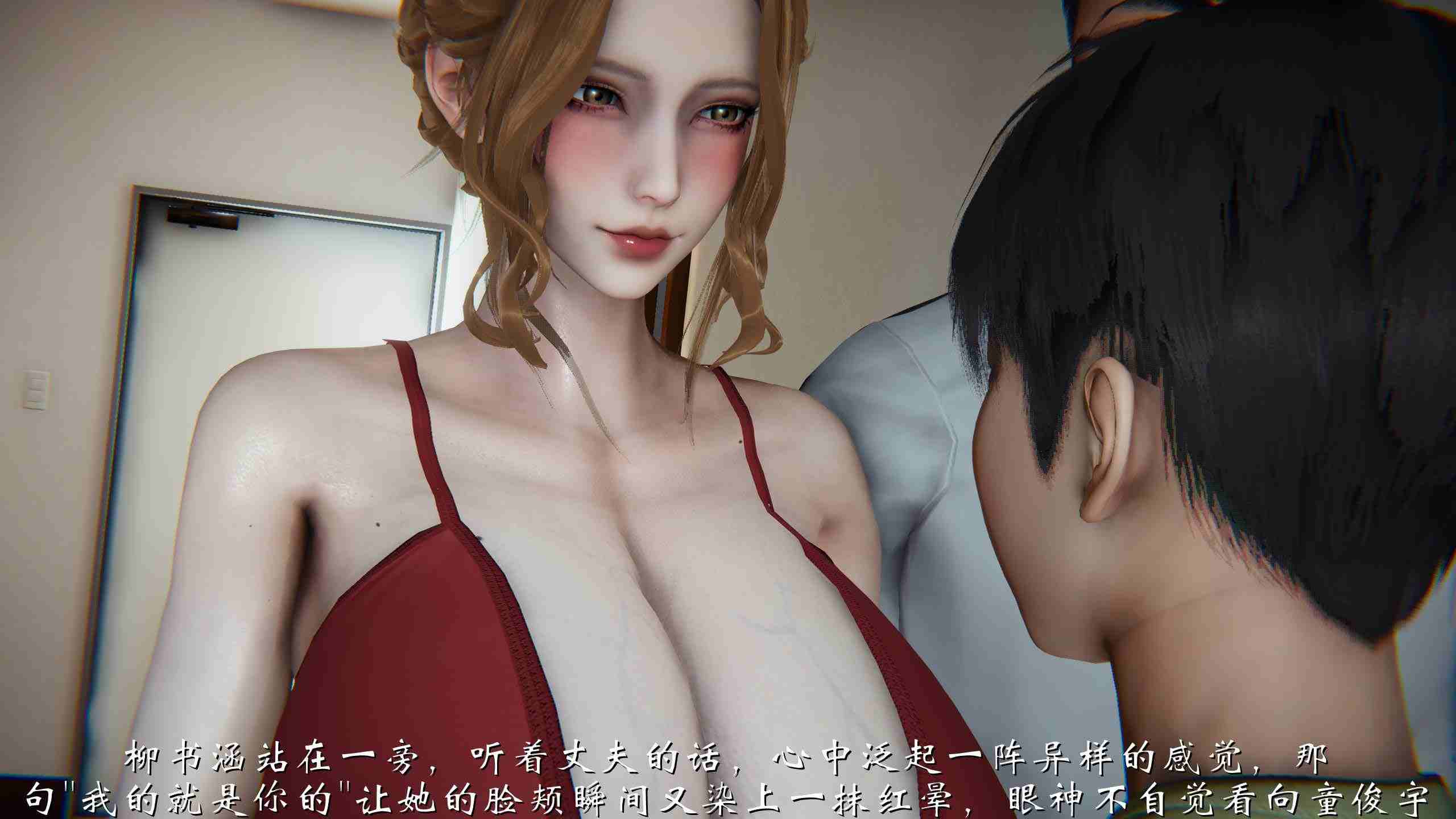 [见人就打] 我和大嫂一家的故事 2-第4张图片-萌站