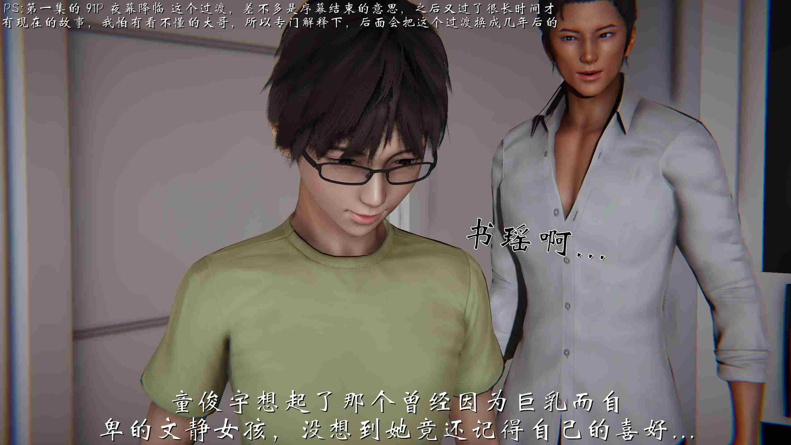 [见人就打] 我和大嫂一家的故事 2-第5张图片-萌站