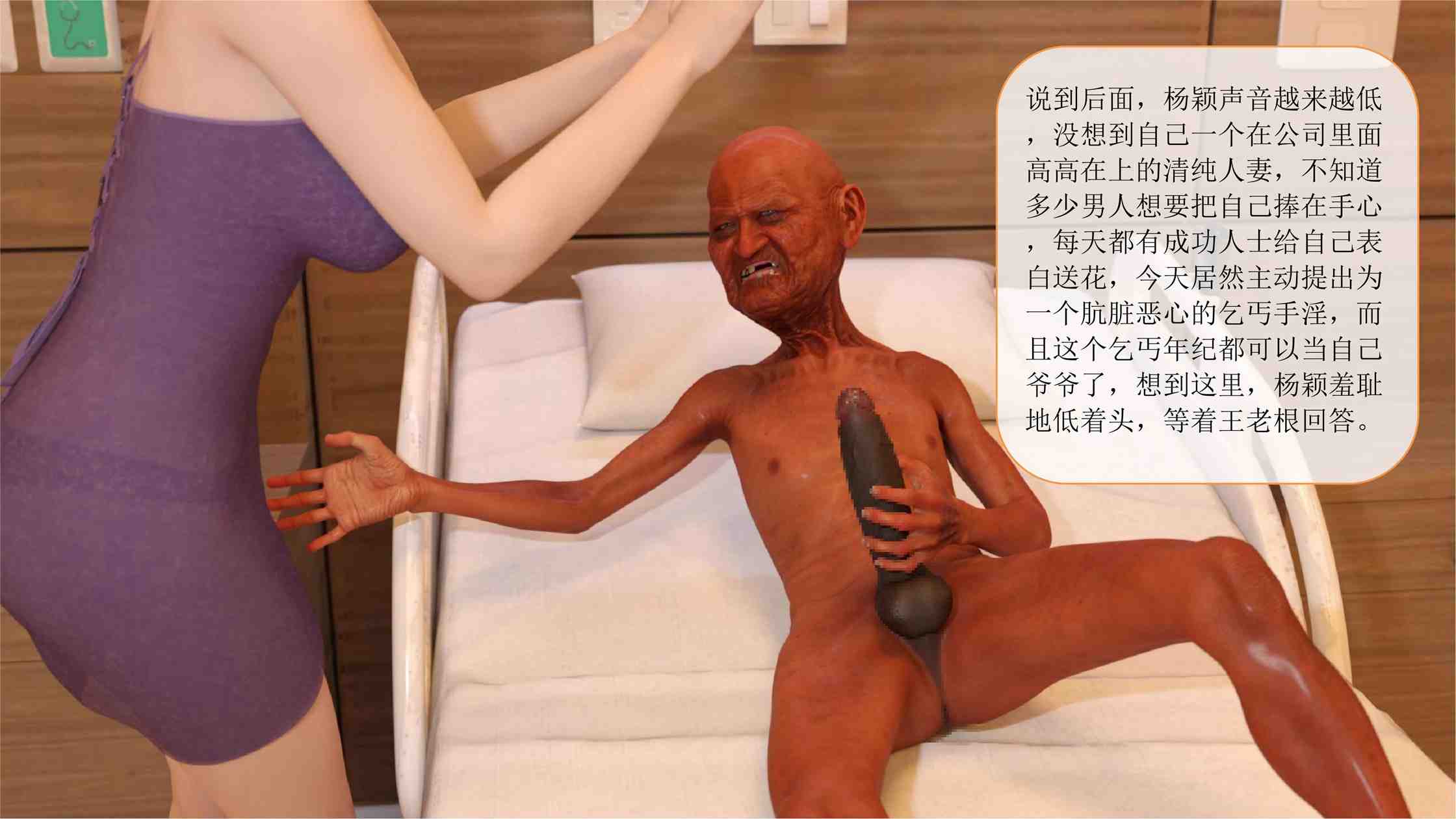 [大王该起床了]堕落的美人妻01-15+番外