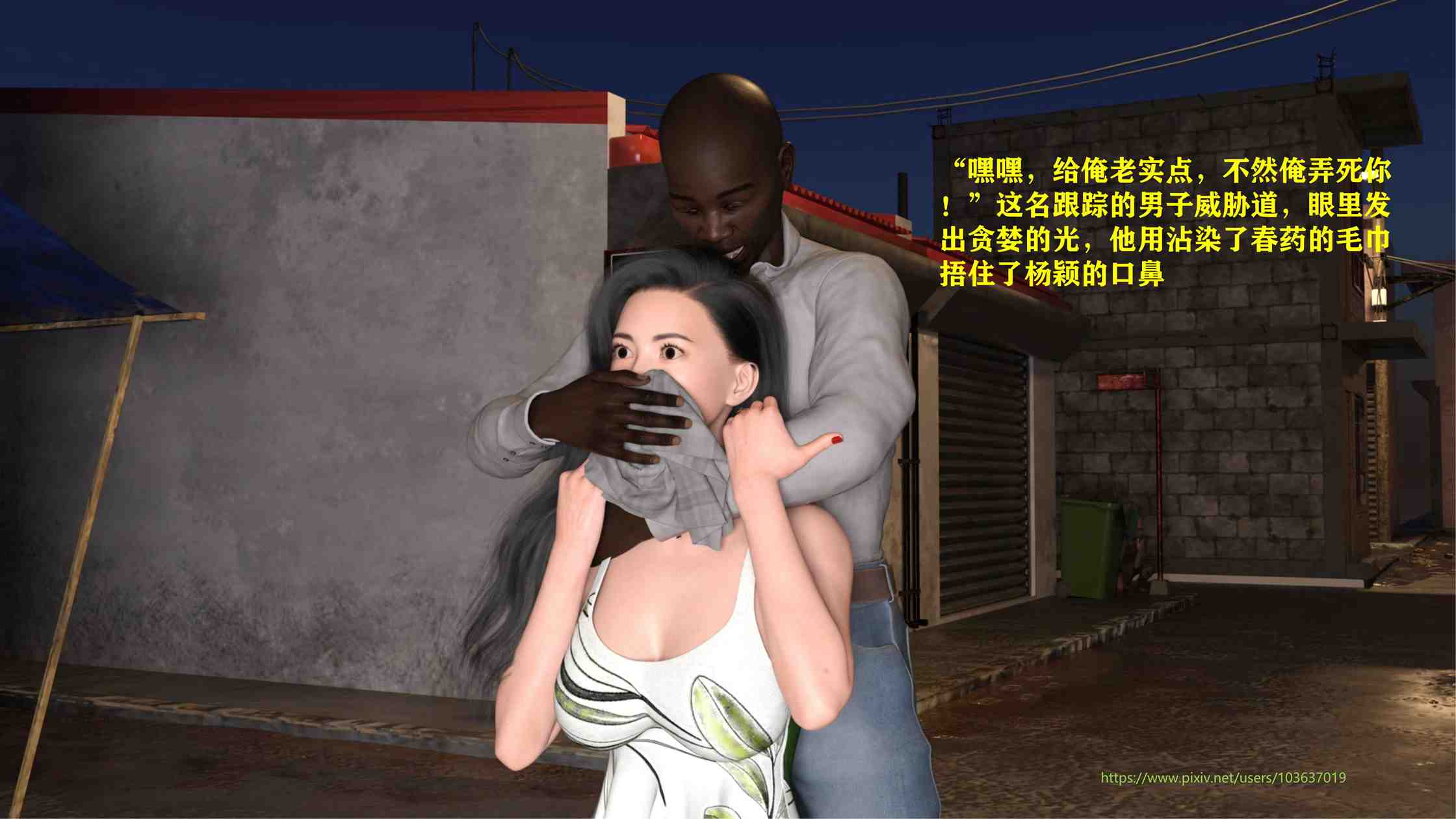 [大王该起床了] 美人妻的堕落 1~4
